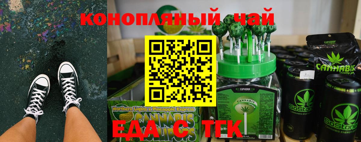 Галлюциногенные грибы Партизанск