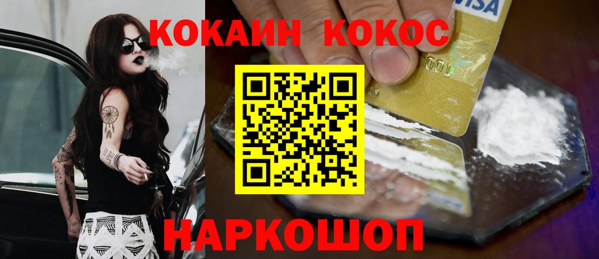 КОКАИН Эквадор Партизанск