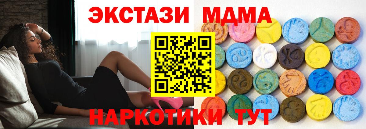 Ecstasy Punisher  Экстази  Вход с VPN  Партизанск  Экстази Дубай 