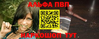 винт Наро-Фоминск