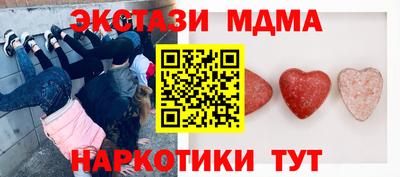 мдма Моздок