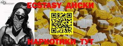 мдма Моздок