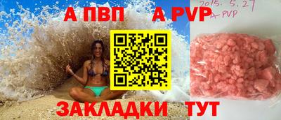 мдма Моздок