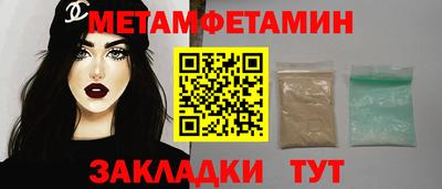 мдма Моздок