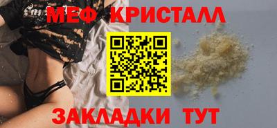 мдма Моздок