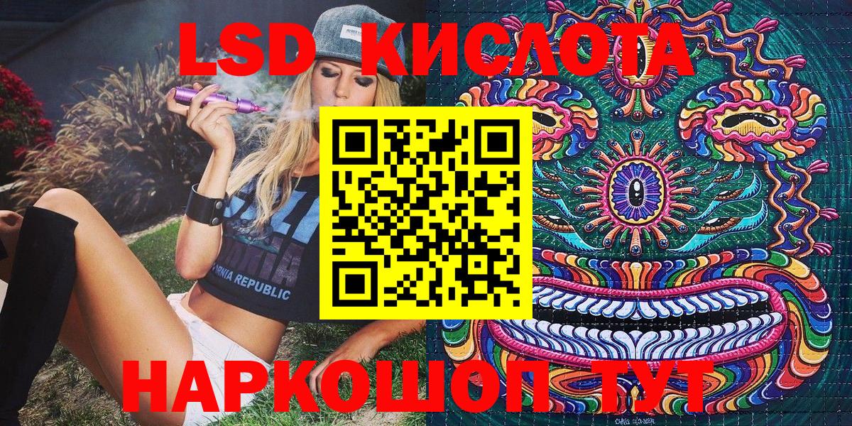 Партизанск  Конопля  МЕФ кристаллы  Вход с VPN  ГАШИШ  Cocaine 