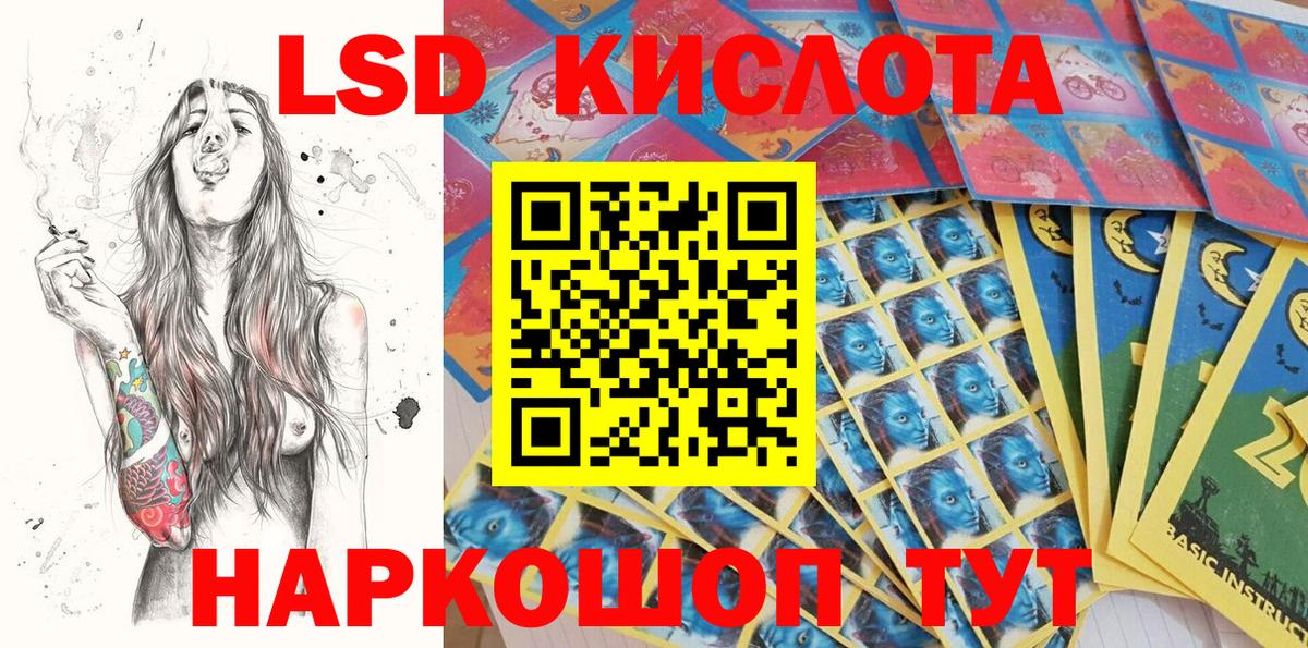 Наркотические марки 1,8мг  Вход с VPN  Партизанск 