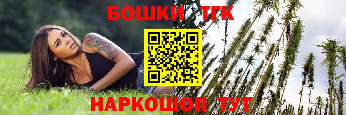 Конопля VHQ  Марихуана White Widow  Бошки марихуана AK-47  Партизанск  Вход с VPN 